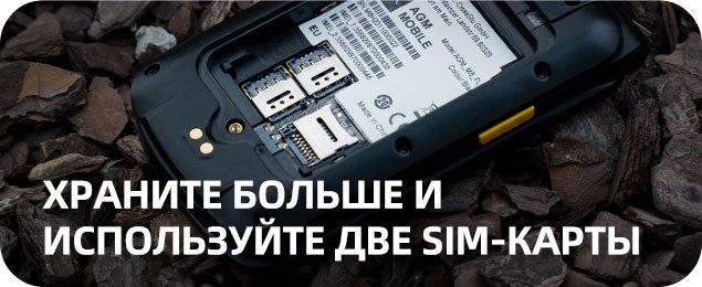 AGM M8 Flip 4G Black купить ЗАЩИЩЕННЫЙ телефон, видео обзор и цена