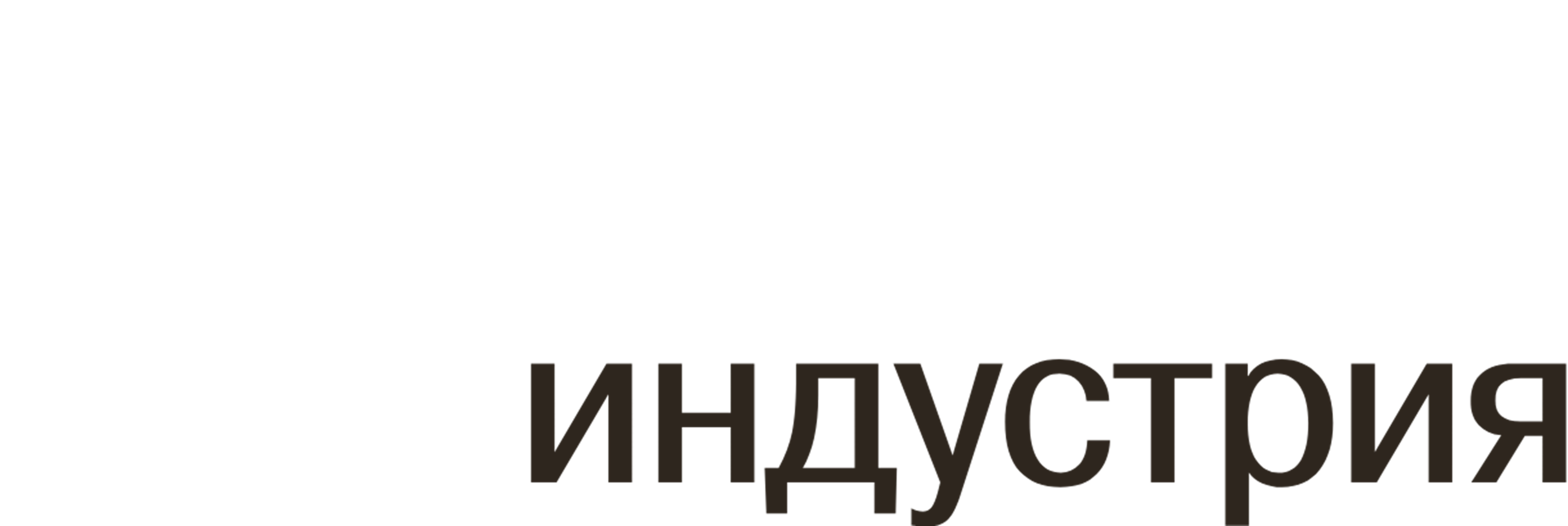 Вторая картинка