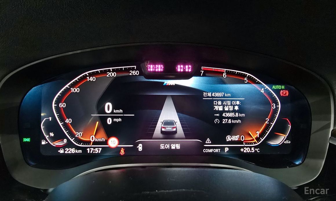 BMW 5 Series (G30)520i M Sport  9