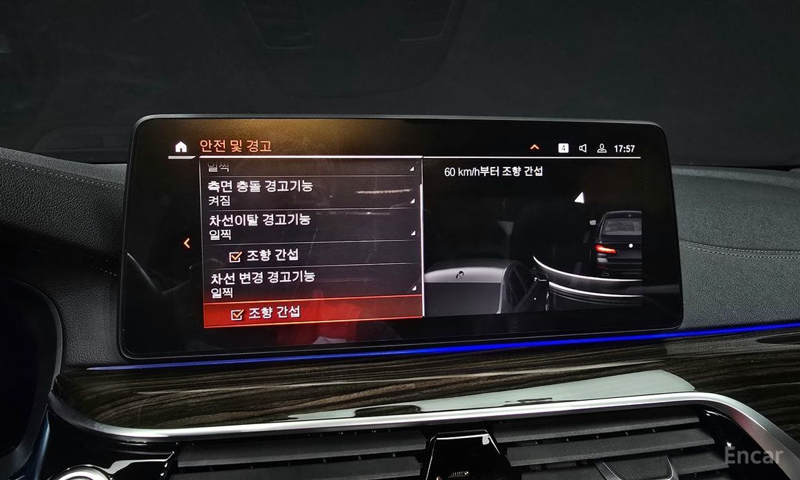 BMW 5 Series (G30)520i M Sport  16