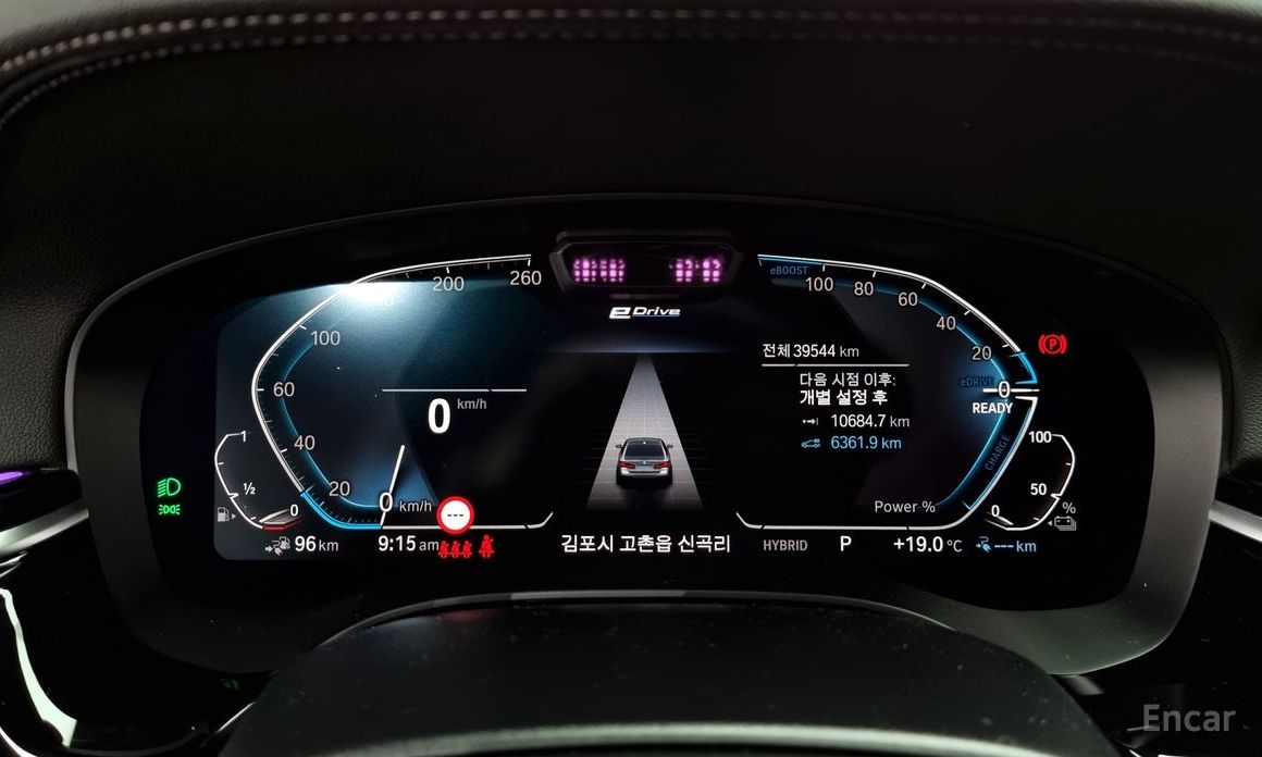BMW 5 Series (G30)530e M Sport  9