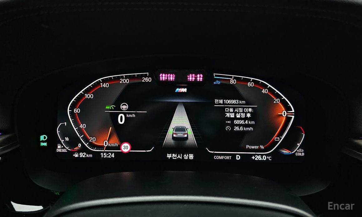 BMW 5 Series (G30) 523d M Sport №9
