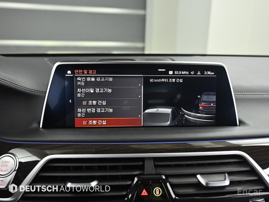 BMW 7 Series (G11)740Li xDrive Design Pure Excellence №18