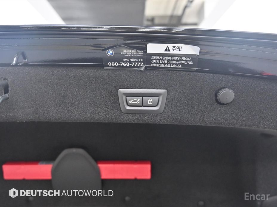 BMW 7 Series (G11)740Li xDrive Design Pure Excellence №21