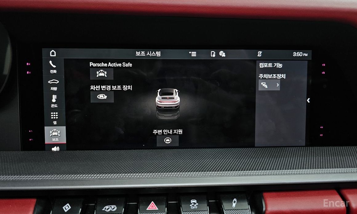 Porsche 911 (992)Carrera S Cabriolet №17