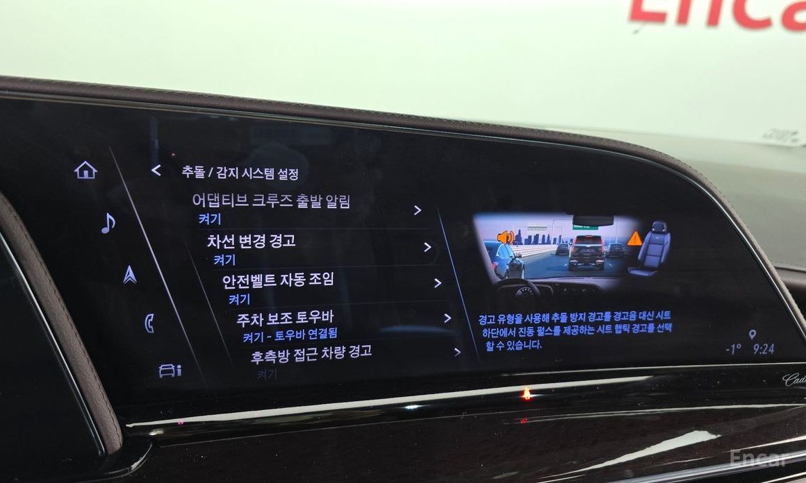 Cadillac Escalade 5th Generation 6.2 Premium Luxury Platinum  17