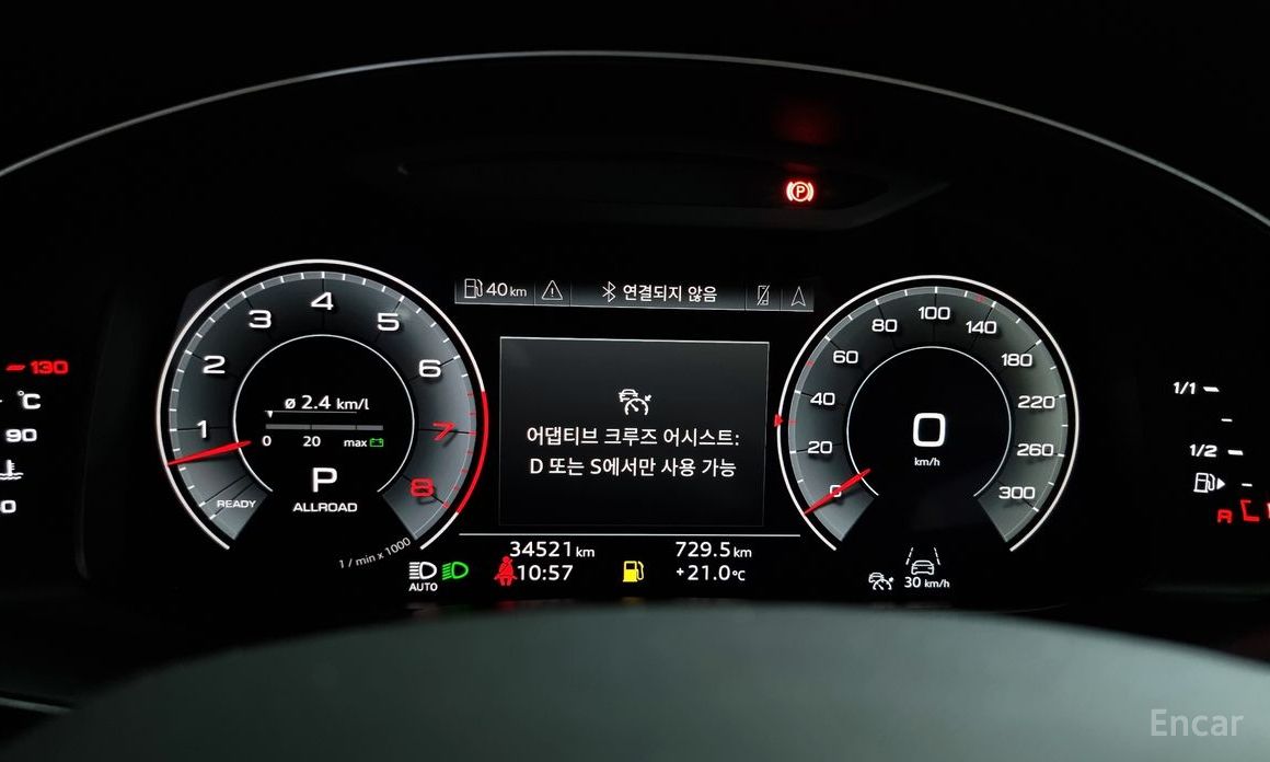 Audi Q7 (4M)55 TFSI Quattro Premium №9
