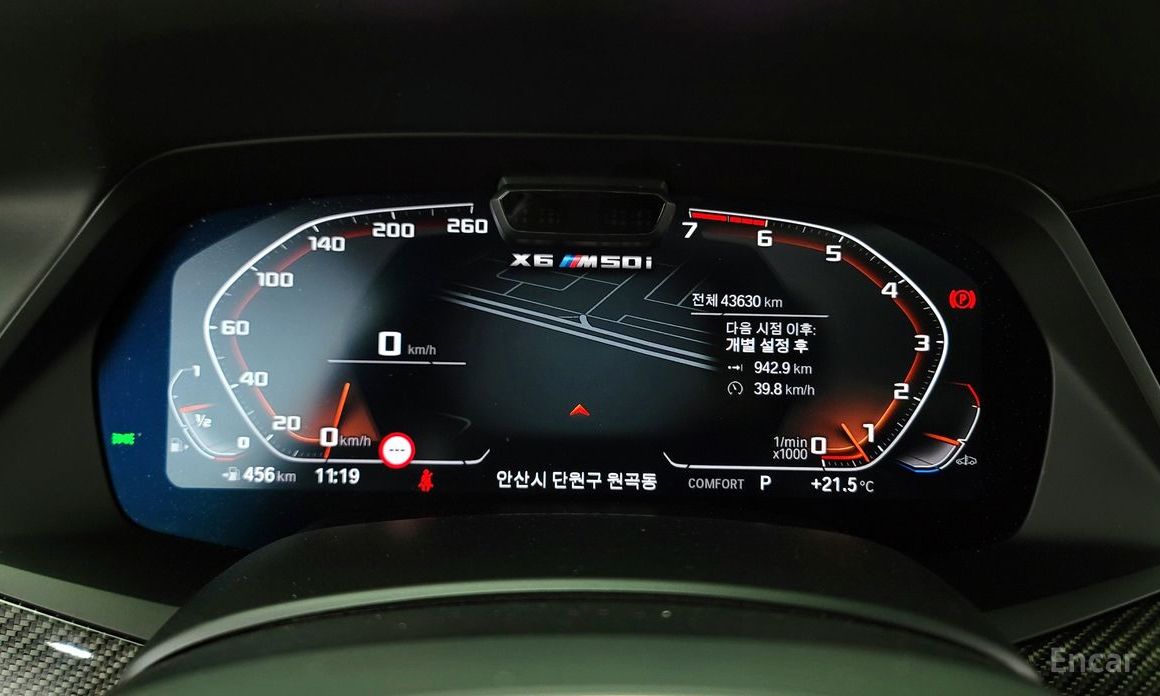 BMW X6 (G06)M50i  9