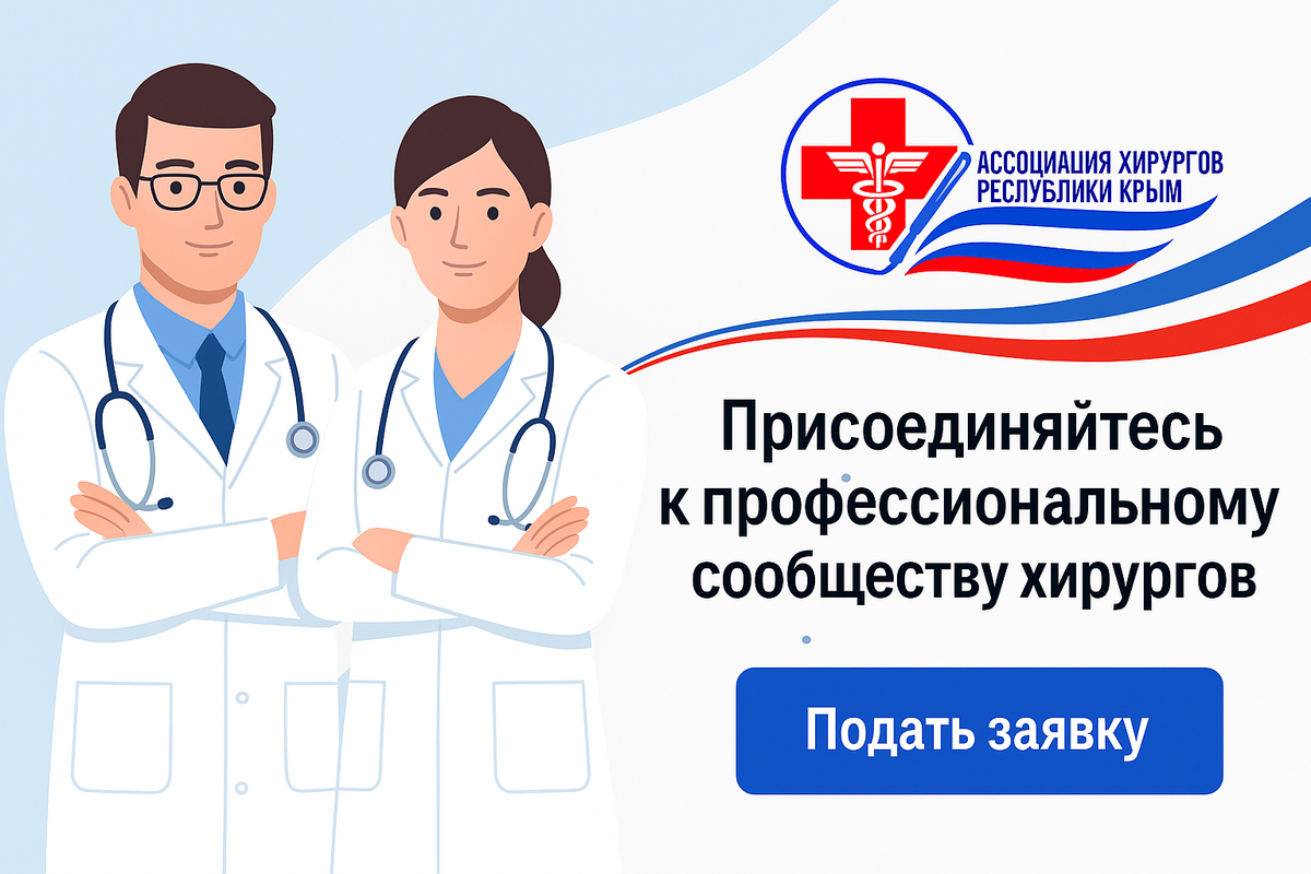 Изображение к промо блоку Подать заявку на вступление