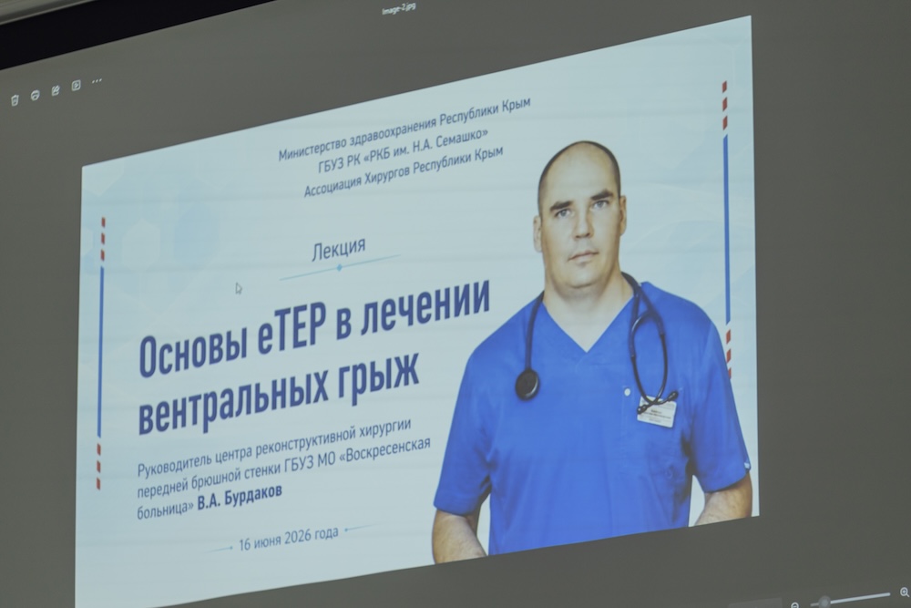 Лекция В.А. Бурдакова.
