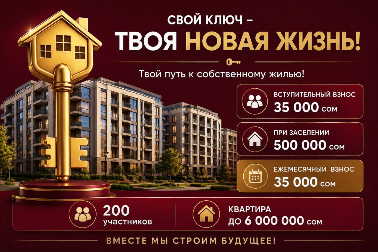 Квартира без первоначального взноса: фото 2
