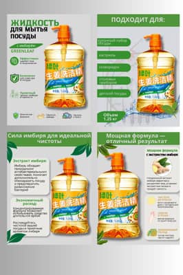 Сделаю инфографику для Wildberries, Ozon, Instagram — яркий дизайн карточек товара