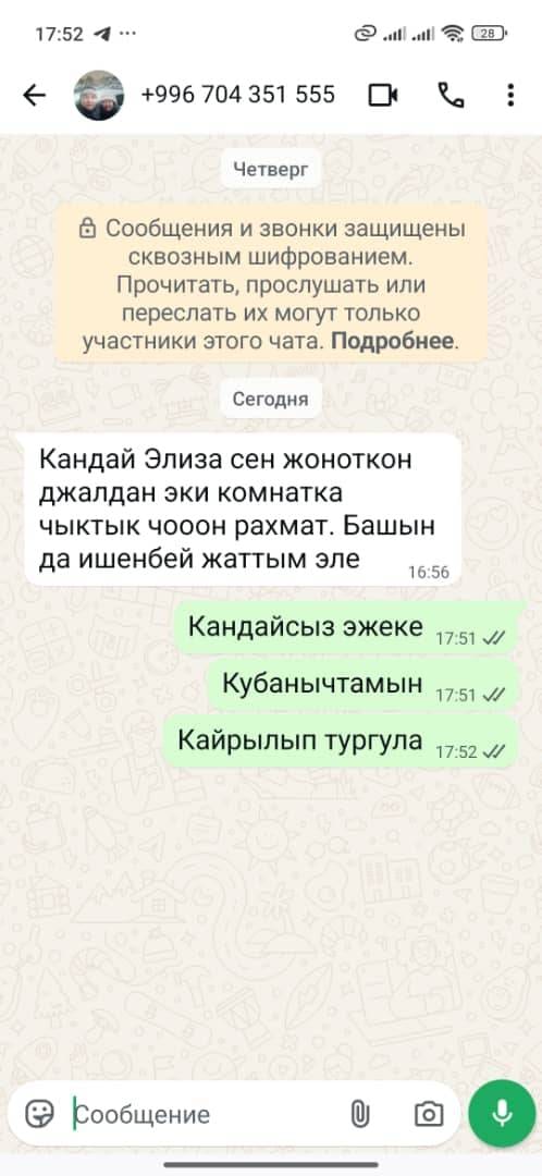 Платный квартира группа. Хозяиндердин номерлери, квартиралардын суроттору менен болот. Варианттар көп.: фото 4