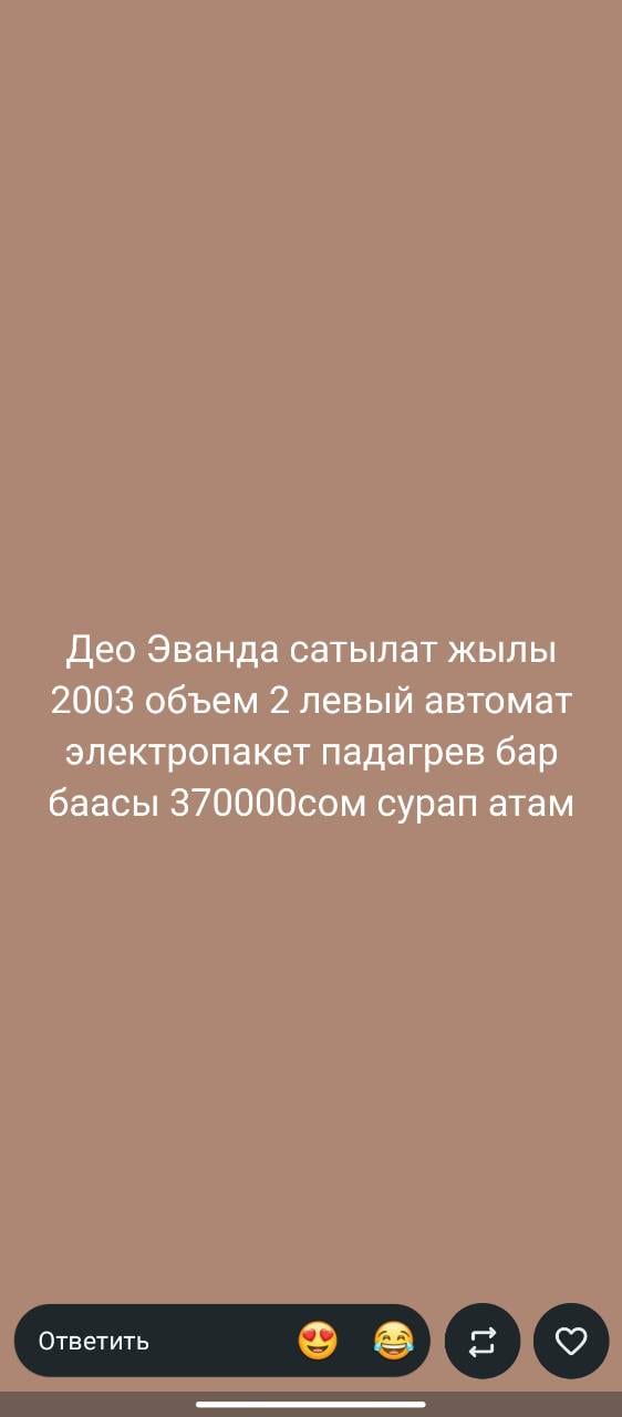 Срочно продам автомобиль — 370 000 сом: фото 5