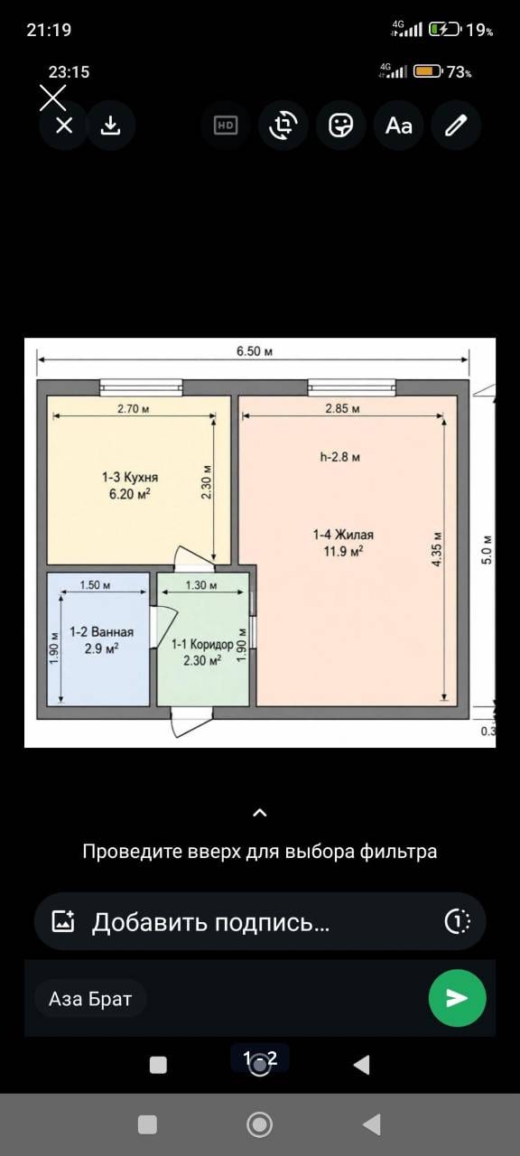Продам 1-комнатную квартиру в центре Кара-Балты: фото 1