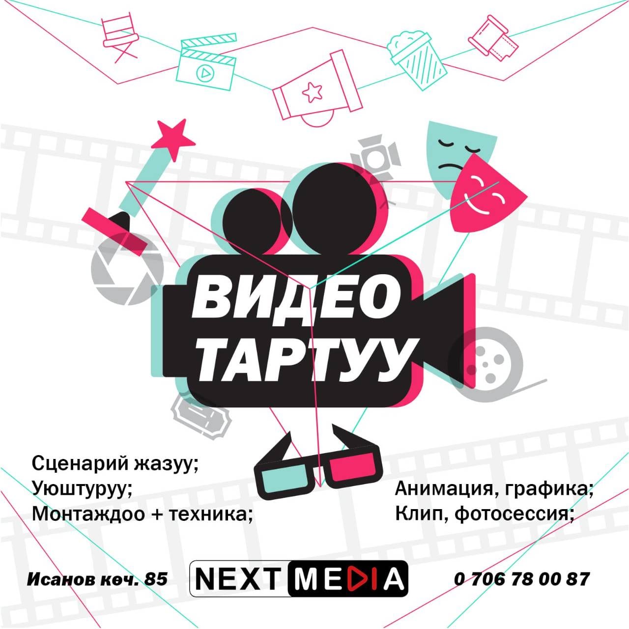Профессиональная фото и видеосъёмка: фото 2