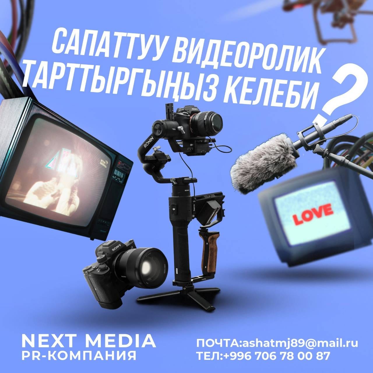 Профессиональная фото и видеосъёмка: фото 4
