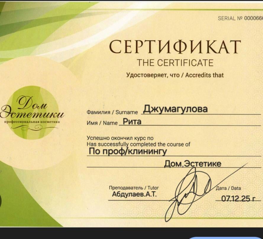 Уборка квартир и домов, химчистка мебели — Бишкек, Токмак