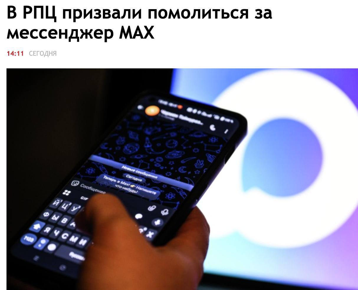 media