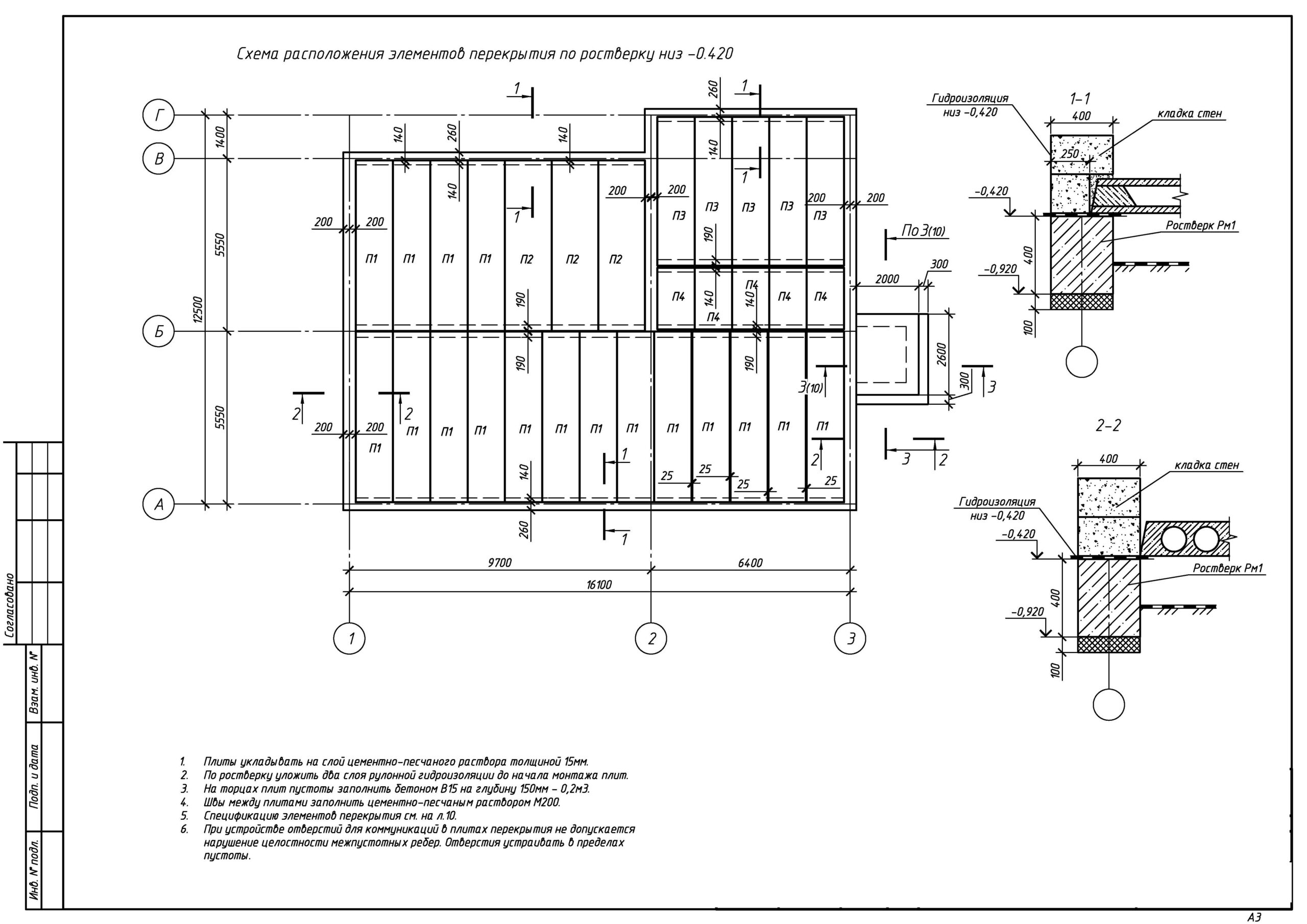 Без-лого-Кретинин-КР-6.04.23_Страница_10-scaled.jpg