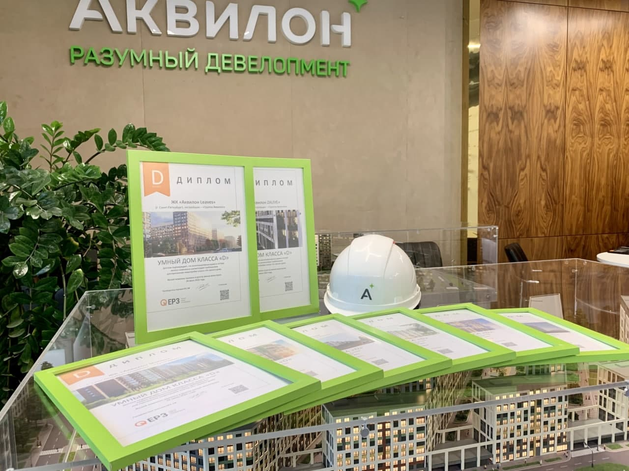 аквилон застройщик санкт-петербург