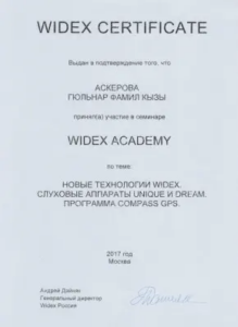 Сертификат 2