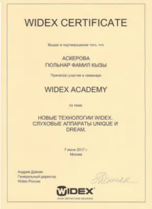 Сертификат 3