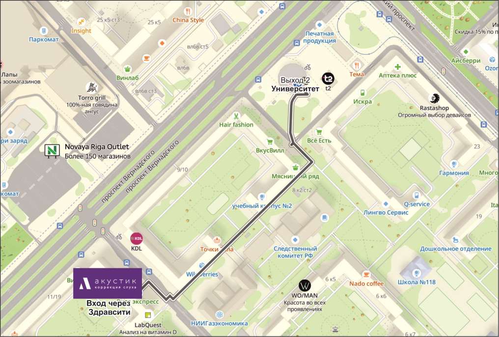 Метро Университет