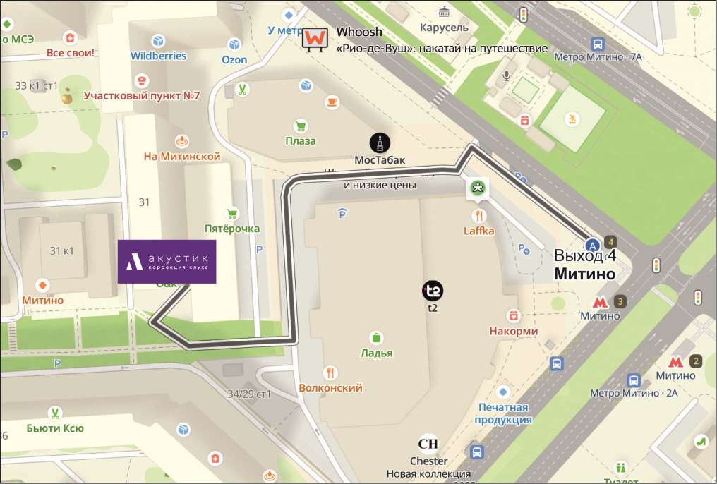 Метро Митино