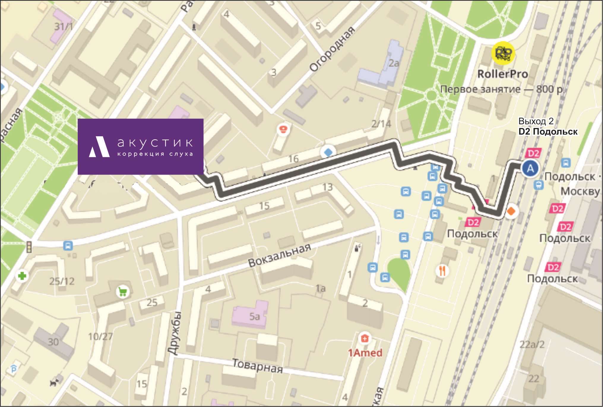 В городе Подольск