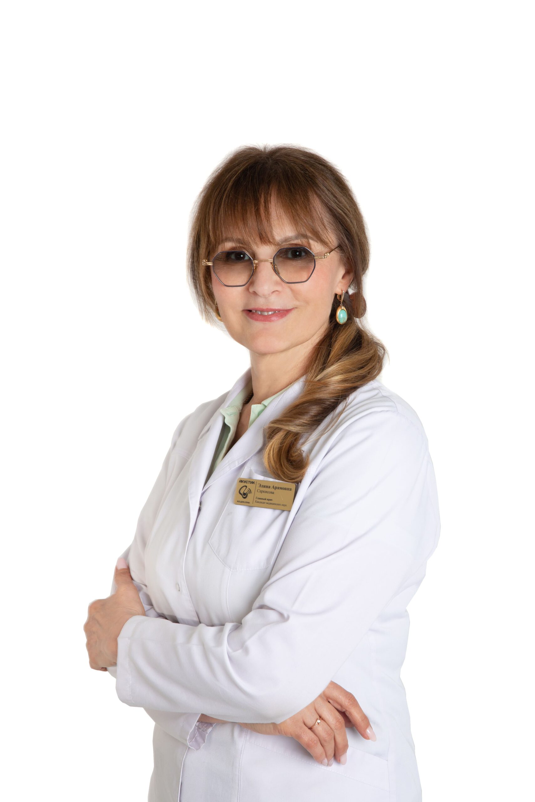 Саркисова Элина Арамовна