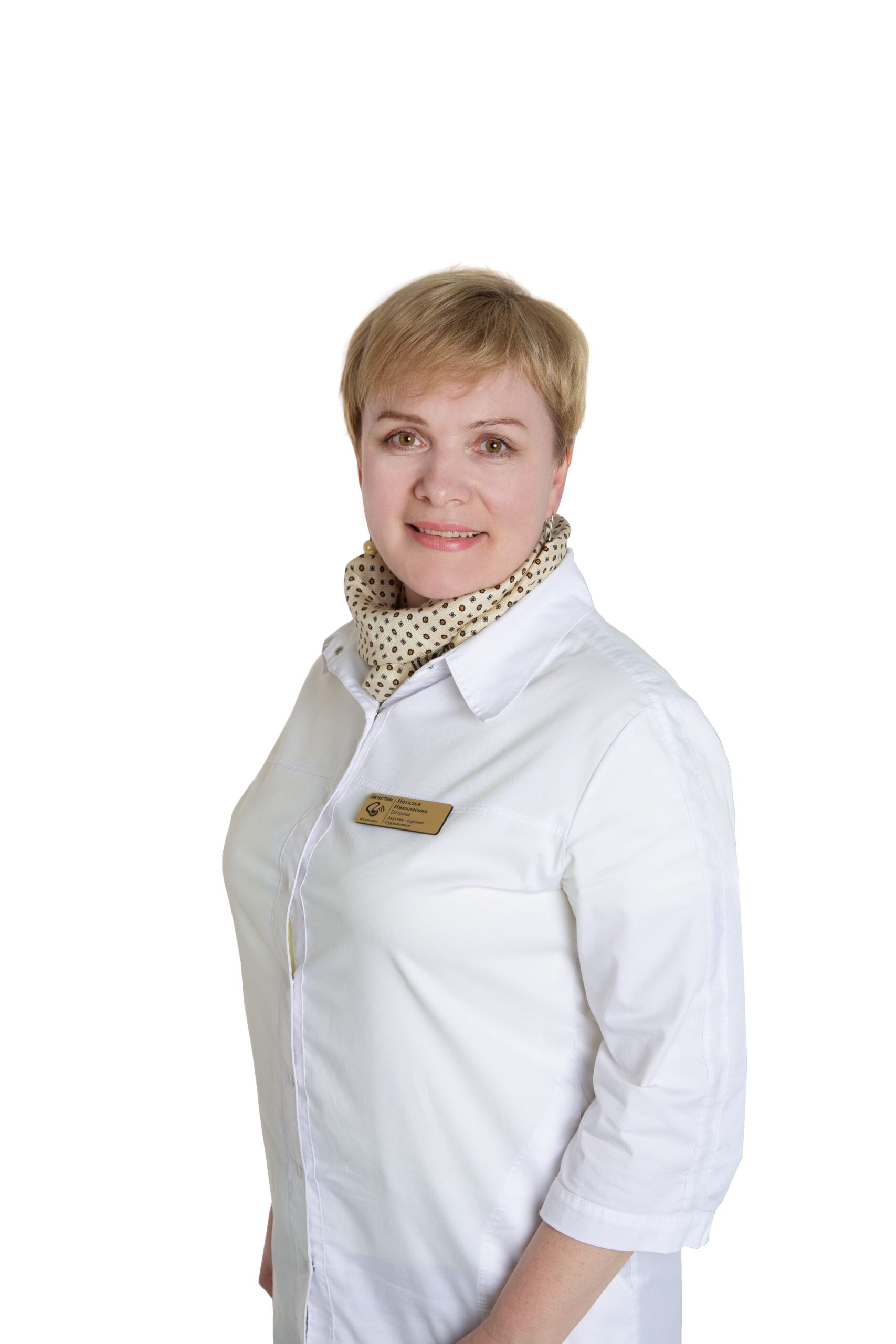 Петрина Наталья Николаевна