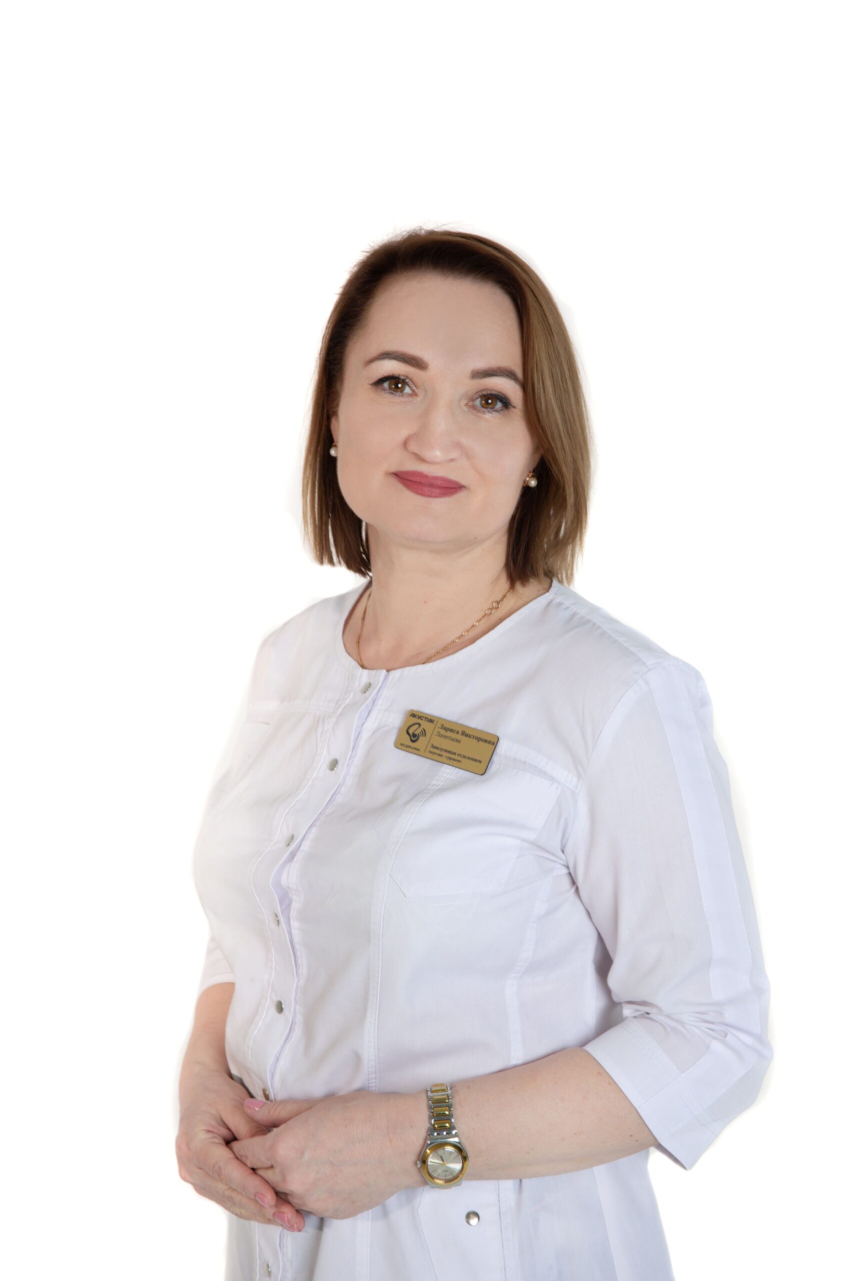 Леонтьева Лариса Викторовна