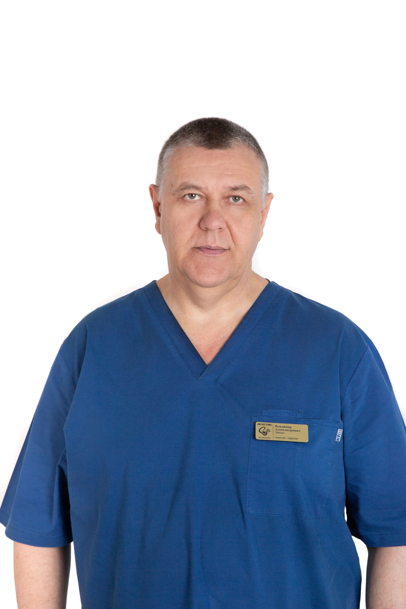 Зимин Владимир Александрович