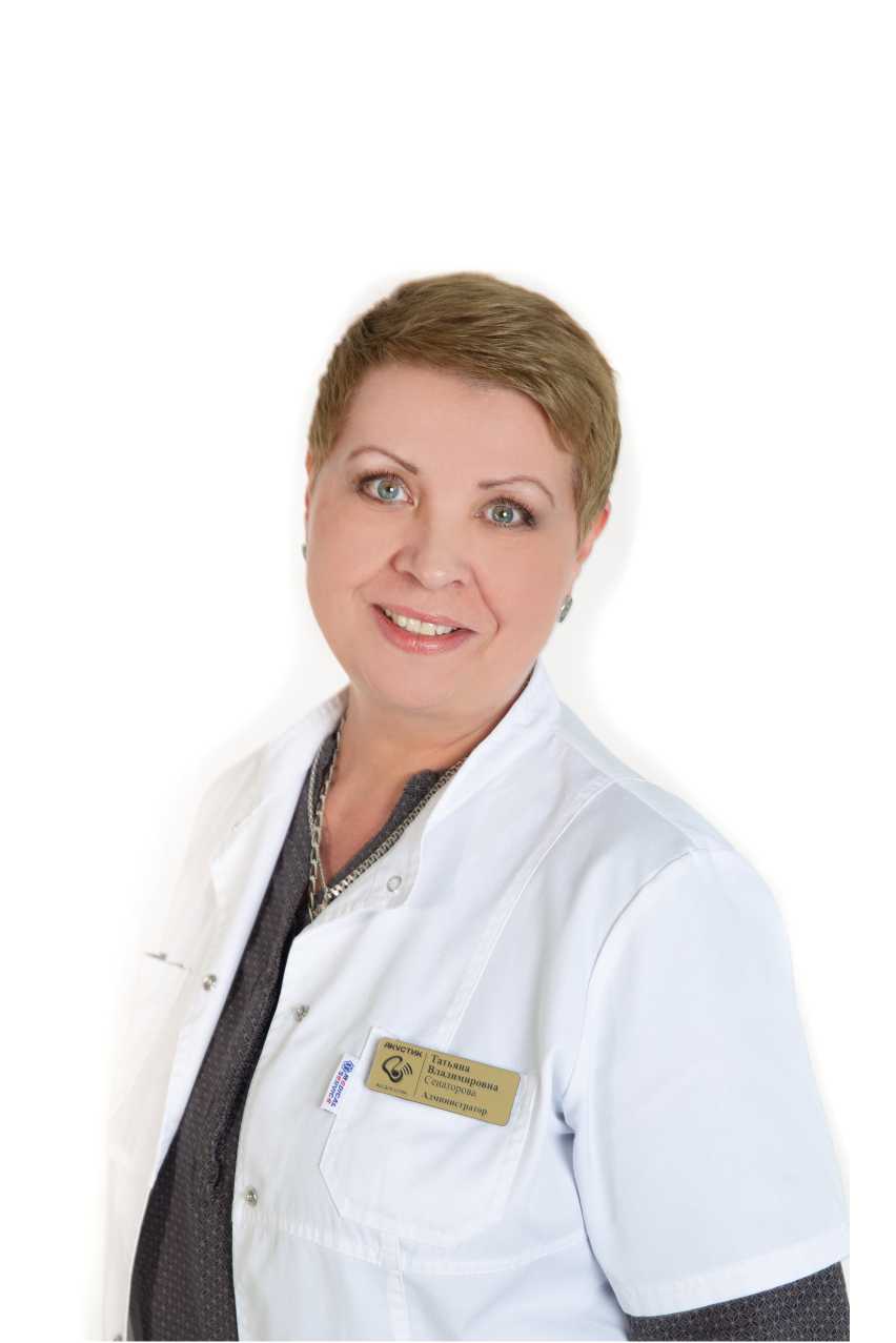 Сенаторова Татьяна Владимировна