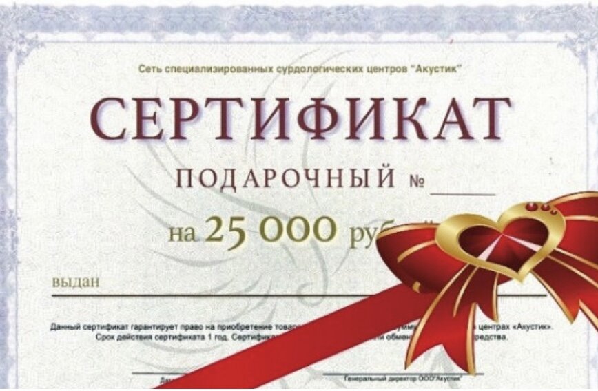 Подарок, который вернёт радость общения 