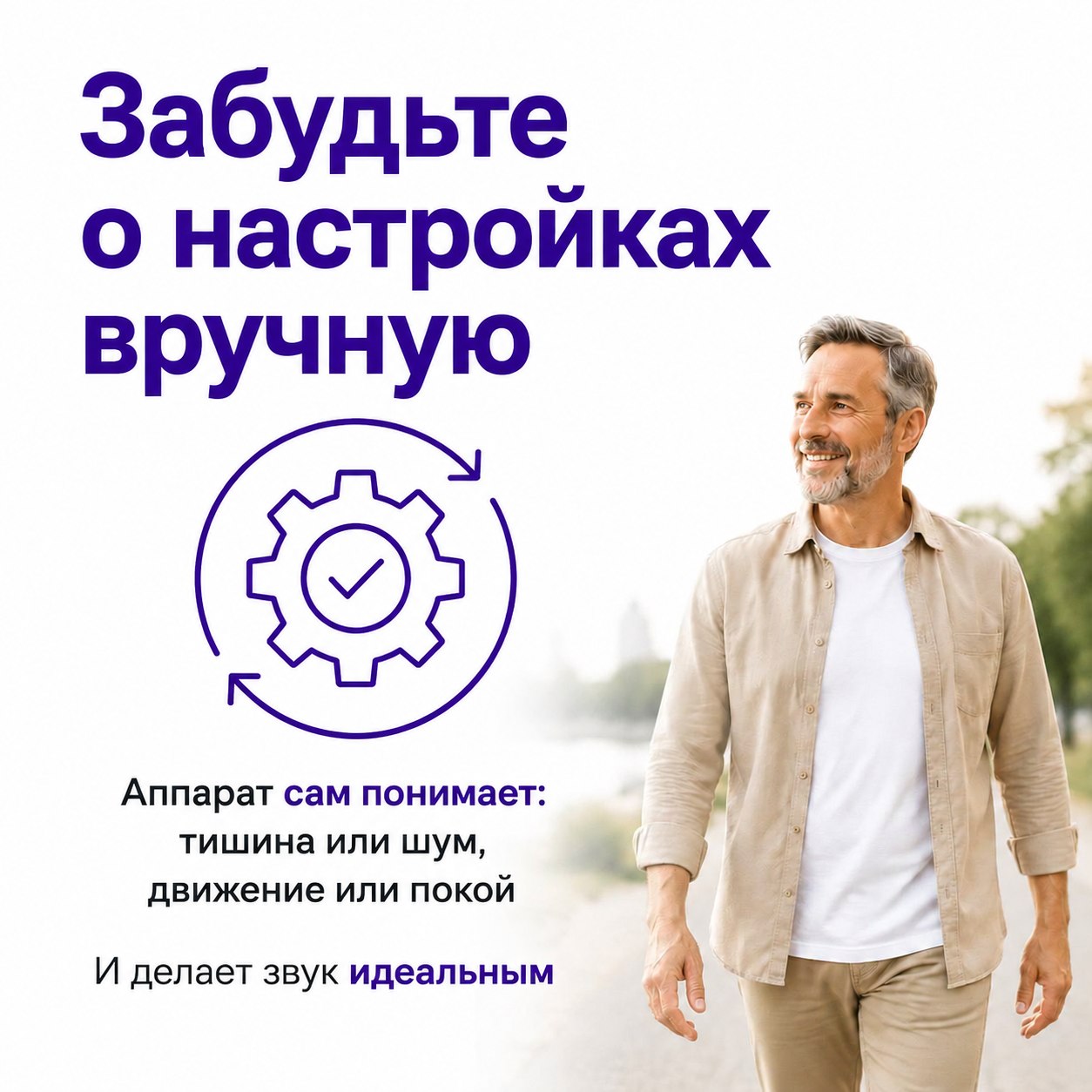Слуховой аппарат Phonak Naida L50-PR — фото №8