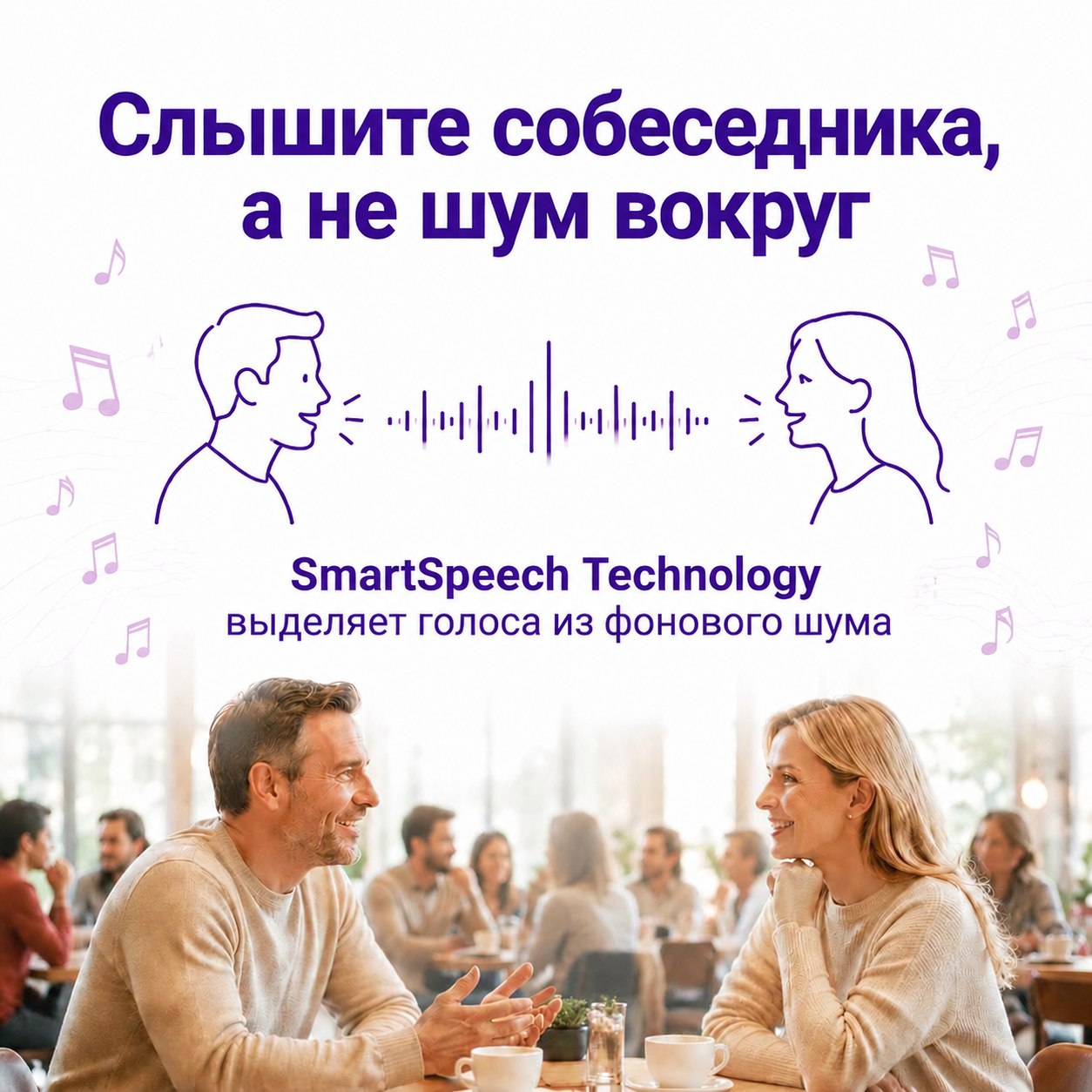 Слуховой аппарат Phonak Naida L50-PR — фото №9