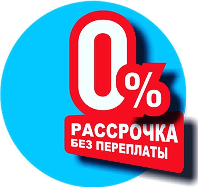 0% рассрочка на слуховые аппараты