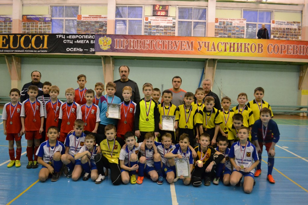 футбол 097