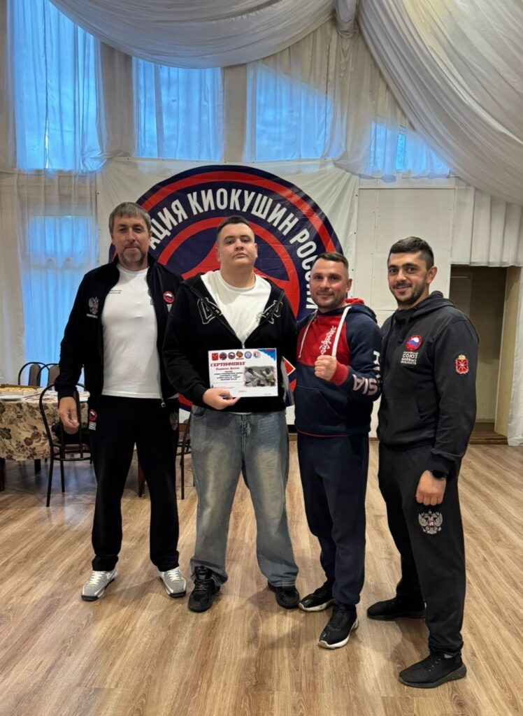 Учебно-тренировочные сборы по карате-киокушин в Тульской области