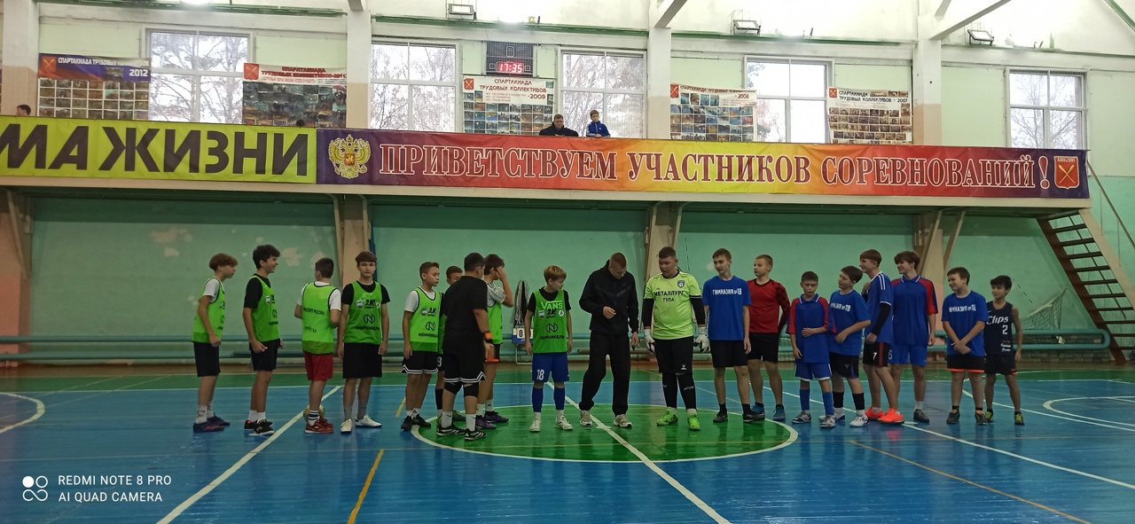 Фото с мероприятия