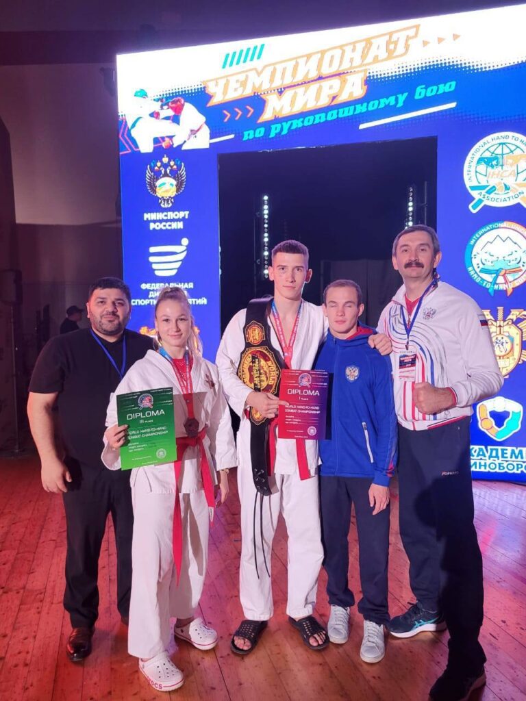 Тульские спортсмены успешно выступили на чемпионате мира по рукопашному бою в Рязани
