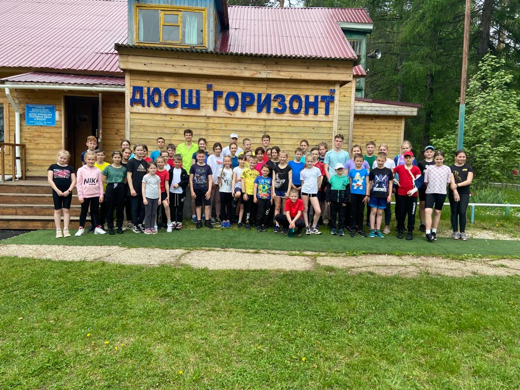 ДЮСШ Горизонт