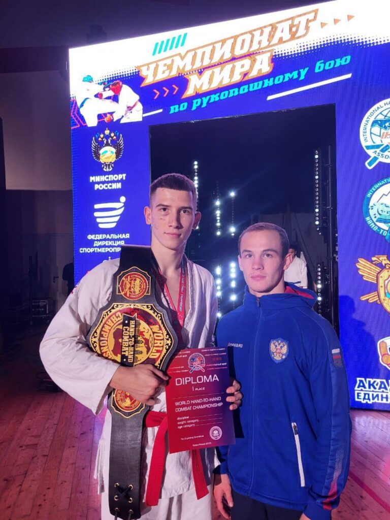 Тульские спортсмены успешно выступили на чемпионате мира по рукопашному бою в Рязани