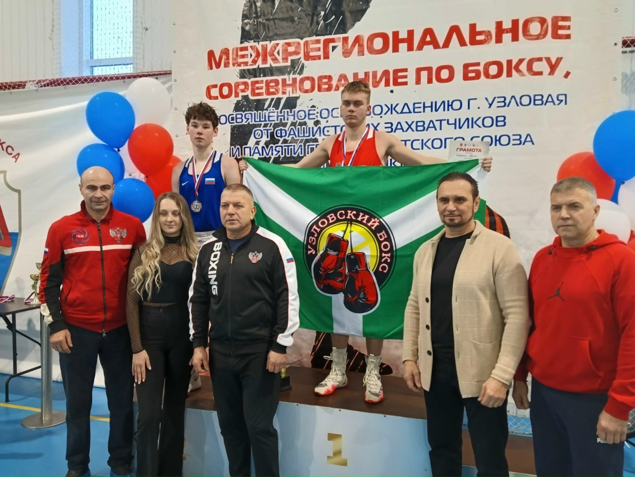 Фото с турнира