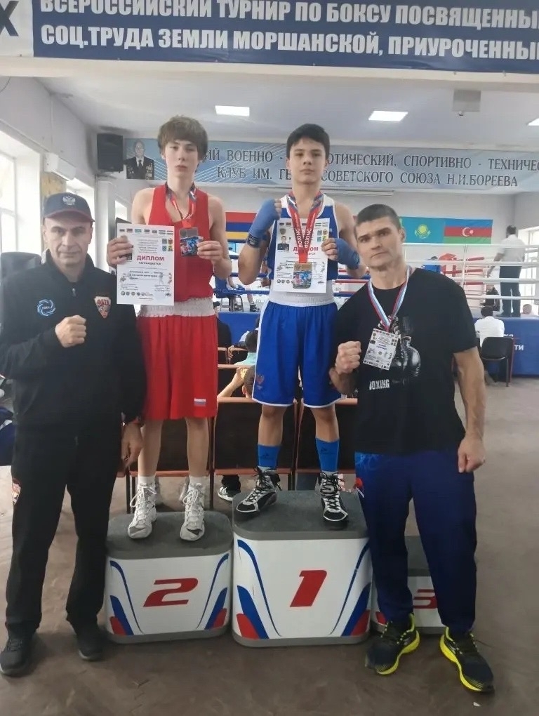 Спортсмены ДЮСШ №3 «Атлет» приняли участие в международном турнире по боксу в Моршанске