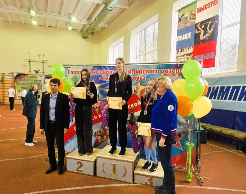 Спортсмены ДЮСШ №1 г. Алексин успешно выступили на соревнованиях по прыжкам в высоту в Калуге