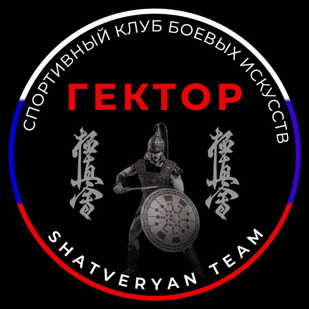 Спортивный клуб «Гектор» подвёл итоги успешного сезона 2025/2026