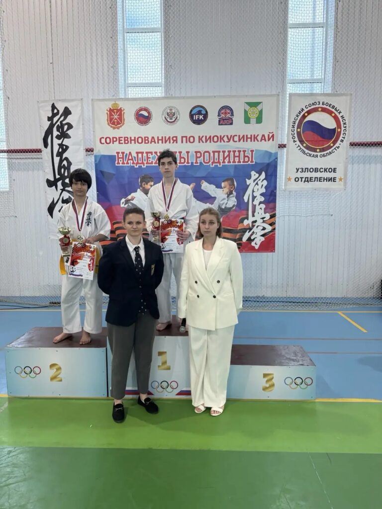 Спортсмены центра «Возрождение» успешно выступили на турнире «Надежды Родины»